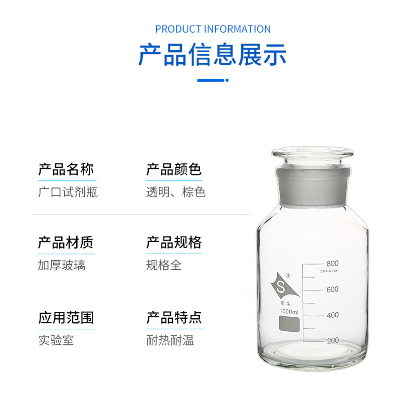 广口瓶玻璃大口硫化物棕色样品瓶200ml 磨砂玻璃瓶广口瓶棕色具塞