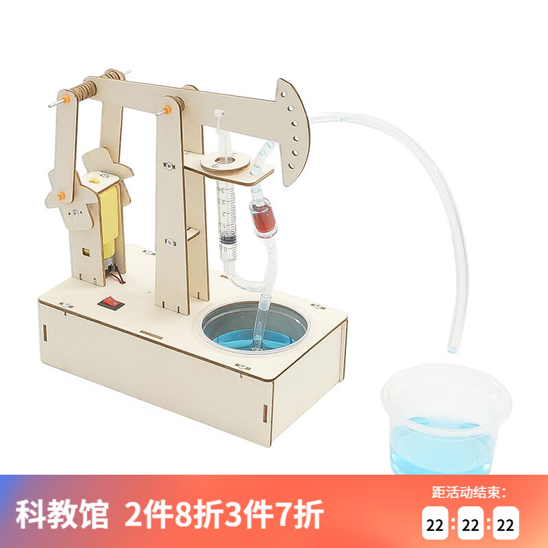 diy学生手工科技小制作小发明油田石油抽油机抽水机趣味物理力学steam科学实验教具材料新年生日礼物 M-25抽油机材料包高性价比高么？