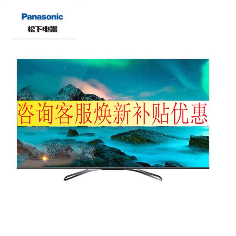 网络液晶平板电视机 运动补偿 六色驱动技术 开机无广告 松下电视55
