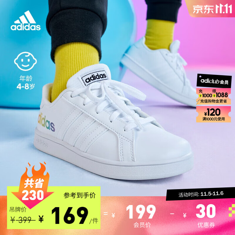 adidas阿迪达斯官方轻运动GRAND COURT K男小童网球风板鞋小白鞋 白色 36(220mm)高性价比高么?