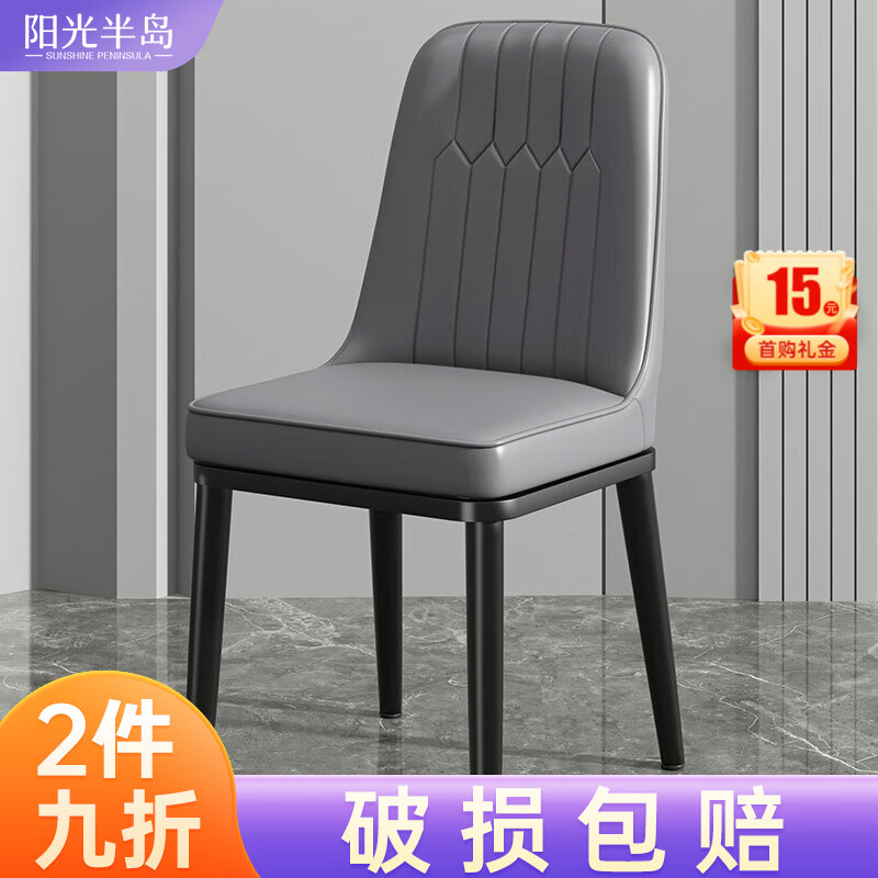 想查餐椅价位用什么查询|餐椅价格走势图