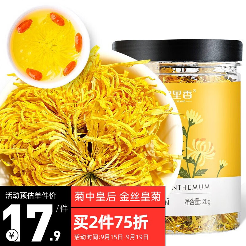 欲罢不能!最新价格走势曝光:三连涨引关注