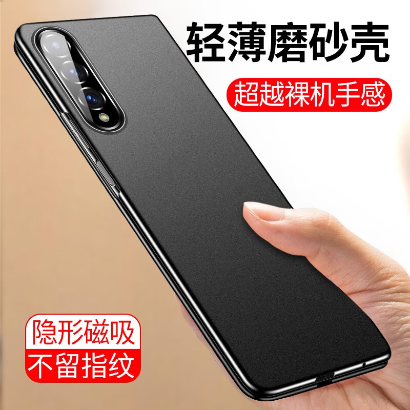 适用三星fold2手机壳zfold3超薄z磨砂flod磁吸套galaxy男款2代folder