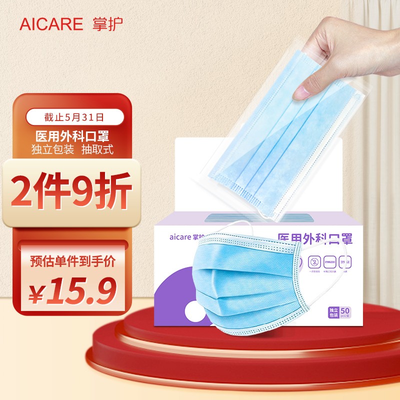 口罩市场排行榜,销量历史价格对比分析和用户口碑评价