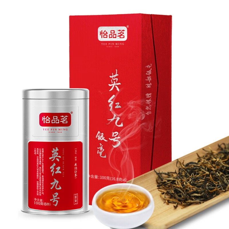 怡品茗英红九号银毫礼盒100g 特级1芽1叶正宗英德红茶健康高端商务茶礼