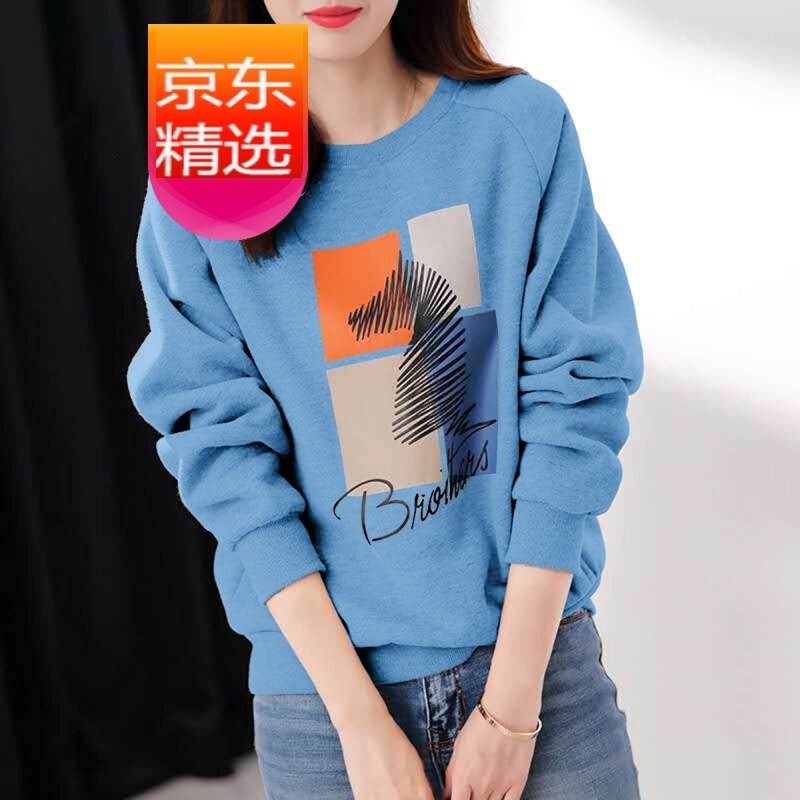 109774/【卫衣女秋季新款宽松】2021女韩版百搭潮显瘦套头长袖薄款外套ins上衣【商场同款】 蓝色马 2XL 【建议131-145斤】