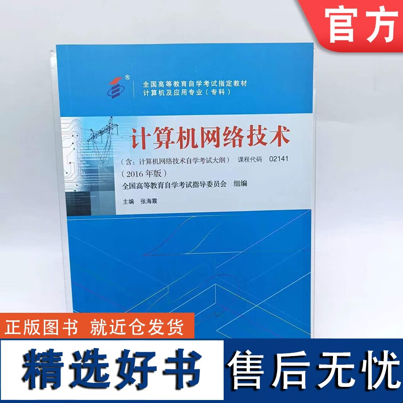 课程代码(青海师范大学课程代码)