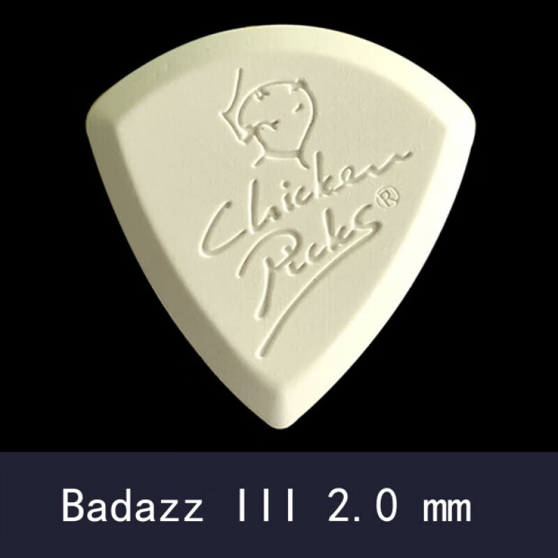 海江器乐荷兰Chickenpicks胆小鬼吉他拨片爵士速弹特耐磨电贝斯吃鸡弹片 爵士型 2.0mm