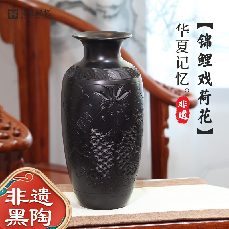 华夏记忆山东手造龙山黑陶非遗工艺品家居花瓶摆件锦鲤瓶客厅书房装饰