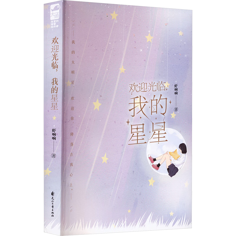 【年级自选】337晨读法小学生晨读美文每日一读一年级二年级三四五六年级晨诵暮读100篇优美句子素材积累大全好词好句好段日有所诵美文早读 1-6年级全套