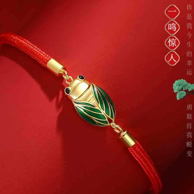 蝉鸣迎禄手链女学生闺蜜手链金榜题名手链考研一鸣惊人吉祥物 m31