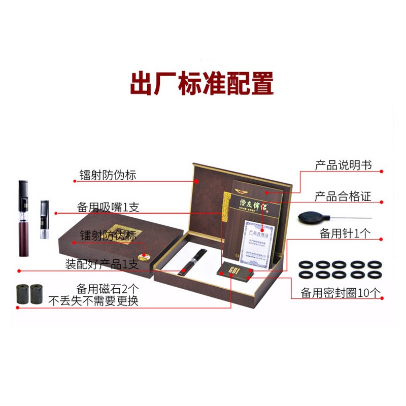 大船（Grand Boat）烟友伴侣烟嘴过滤器循环型可清洗粗细两用男女细支烟嘴磁石过滤嘴 炫酷大咖（粗细两用）