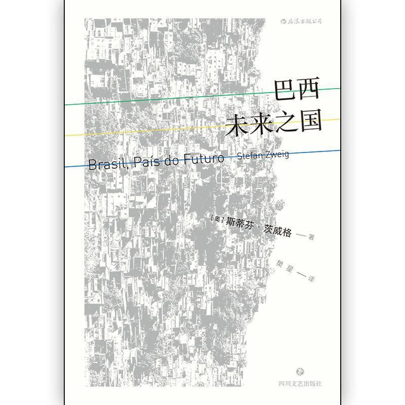 京华通览·颐和园