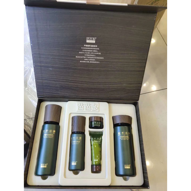 yinlier 芭ba多芦荟植萃多活颜套盒5件净透清洁毛孔补水保湿水润 3