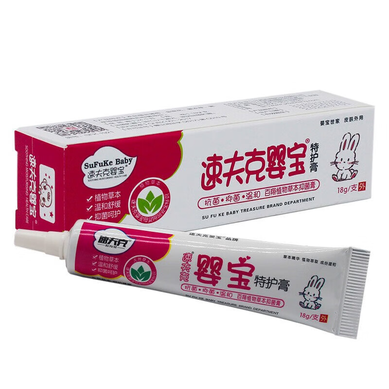 速夫克 婴童特护膏草本乳膏 婴宝孩童皮肤手足臀部涂抹外用软膏 18g支