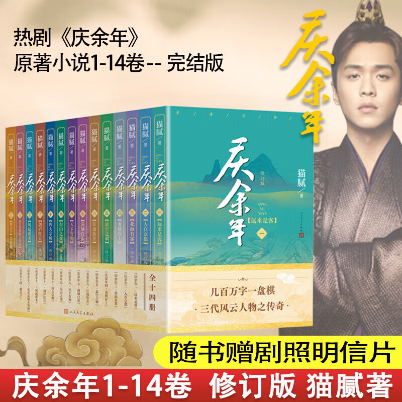 新浪原创，新浪原创文学大赛获奖名单