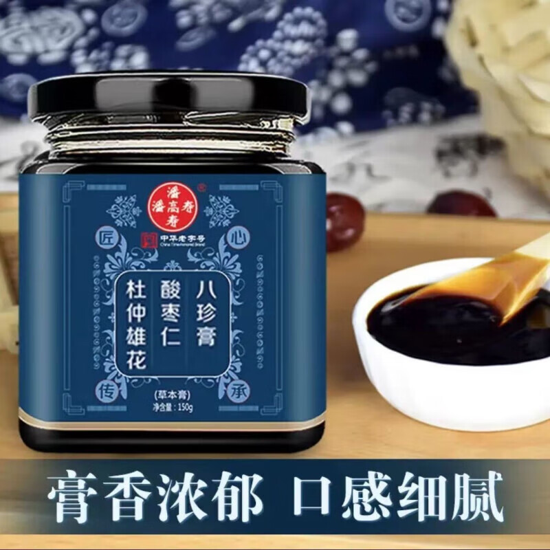 潘高寿酸枣仁膏八珍膏好好睡  150g/瓶 1瓶