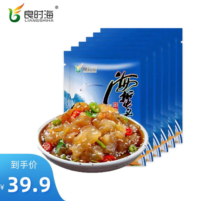 【现货】良时海即食鲜脆海蜇头1320g 6袋老醋海蜇丝凉拌冷菜年货节海鲜礼盒高性价比高么？