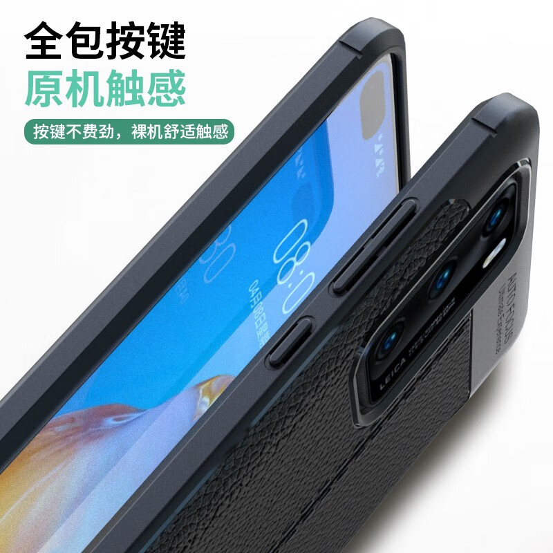 柏美惠 华为P40手机壳P40Pro保护套por防摔外壳2023新款p4opro磨砂p4o软壳 皮纹手感【P40 - 石墨黑】收藏贈全屏膜
