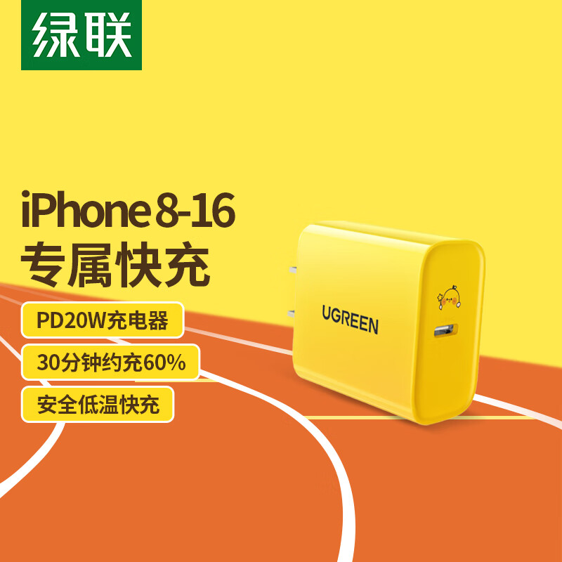 ����һ��СѼ������ƻ�������PD20W���ͷͨ��iPhone16e15/14/13ProMax/12�ֻ�USB/Type-C��ͷiPad��