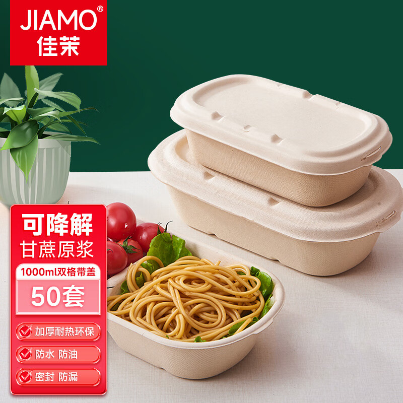 京东查一次性用品价格走势|一次性用品价格走势