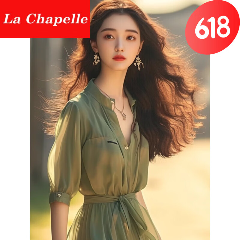 拉夏贝尔（La Chapelle）雪纺连衣裙女夏季2024新款时尚中式小立领仙女薄荷曼波风绿色裙子 图色 M