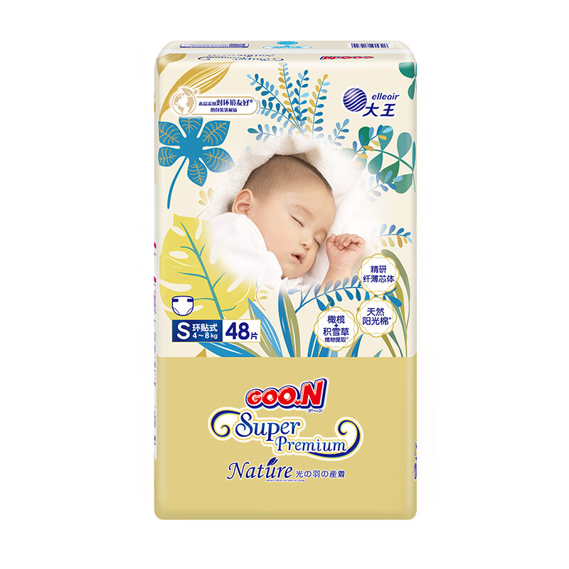 ���������±�֮Դ������ С�̿��ᱡѵ������ˮѧ����ɳ���Ӥ����Ƭ ֽ���S48Ƭ��4-8kg��