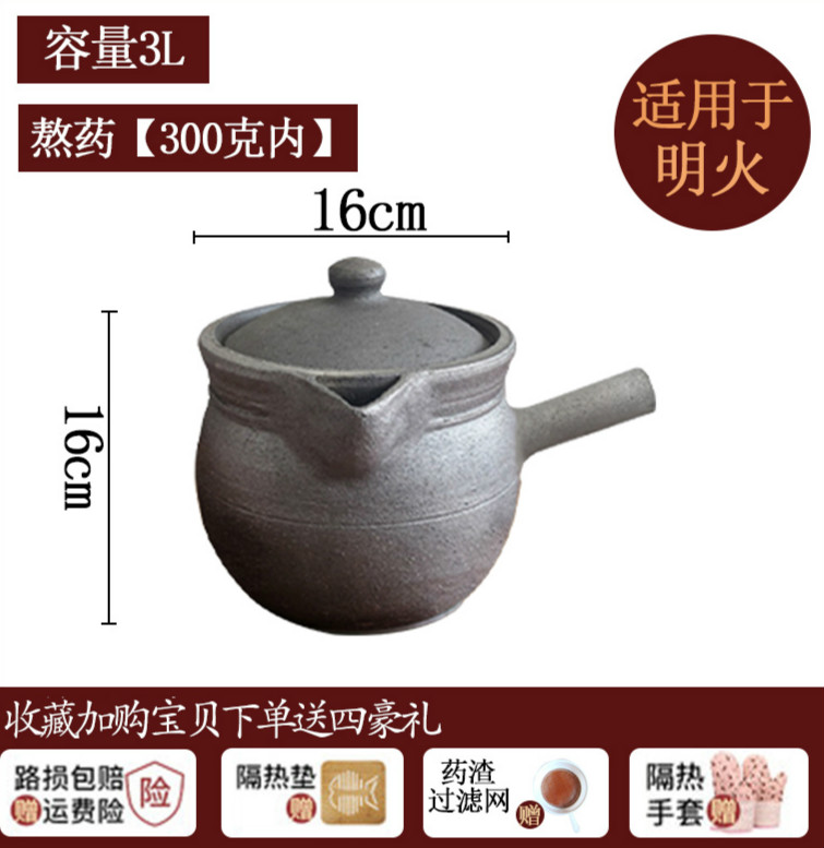 荥经老式熬中药锅药壶家用煎药中药砂锅陶土中医砂锅熬药煮药罐大 3l