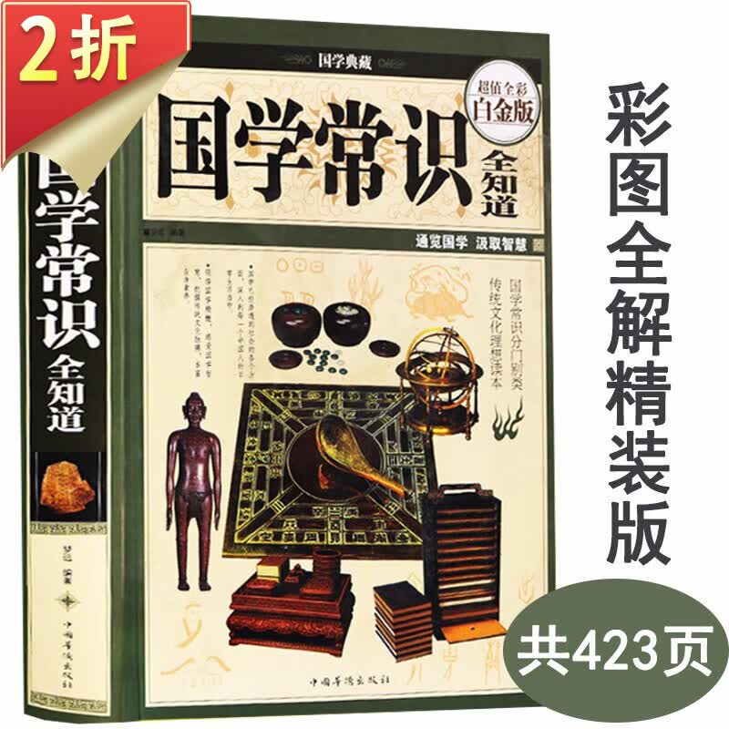 【2折】