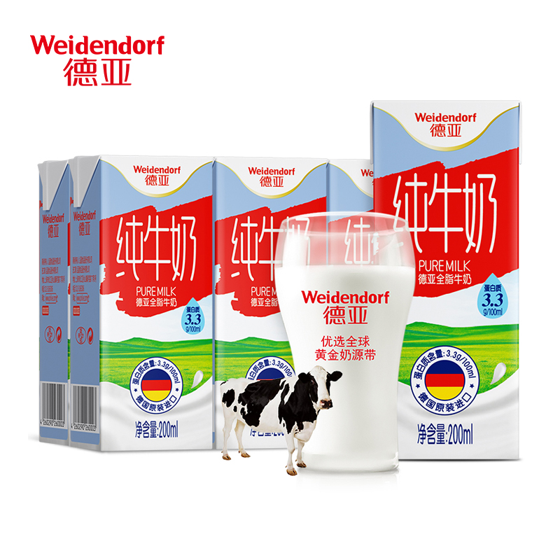 德亚（Weidendorf） 【德亚】德国原装进口牛奶全脂纯牛奶高钙早餐奶200ml*6盒*2组