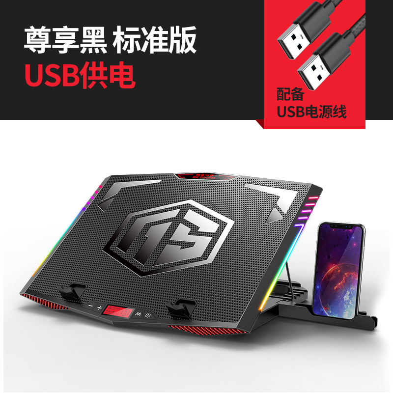 6英寸游戏本散热器笔记本散热器底座大风扇排风降温静音低噪 御密达