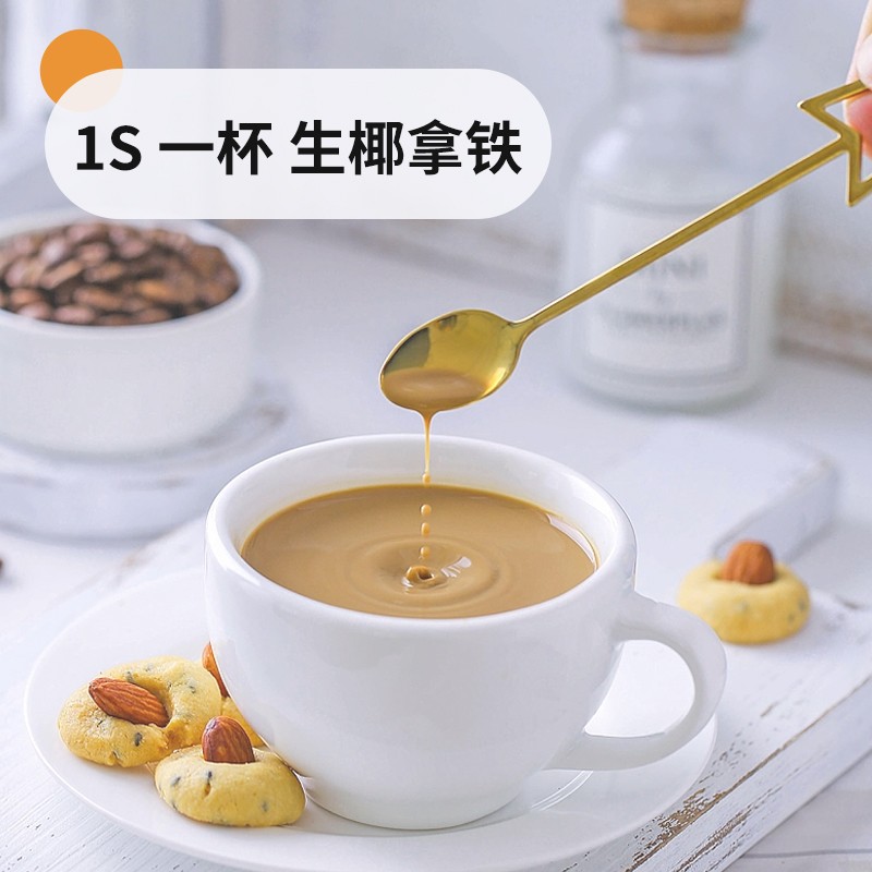 觉受咖啡 牛乳拿铁速溶咖啡粉分析怎么样？评测分享？