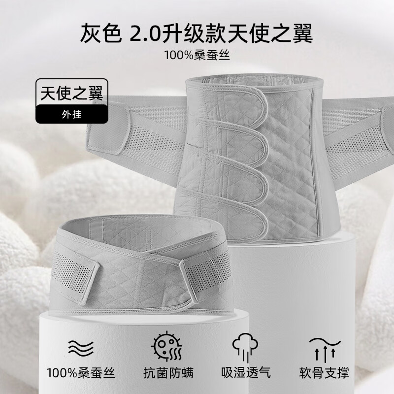 嫚熙（EMXEE） 产后收腹带剖腹顺产束缚带透气棉纱布四片交叠束腰骨盆带 浅灰-100%桑蚕丝 2.0升级 常规款 L