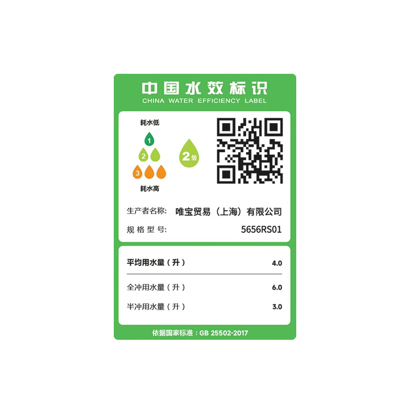 唯宝壁挂式智能马桶家用即热式清洗加热挂墙挂壁悬挂式悬空马桶坐便器 【直旋+易清洁釉面】智能壁挂