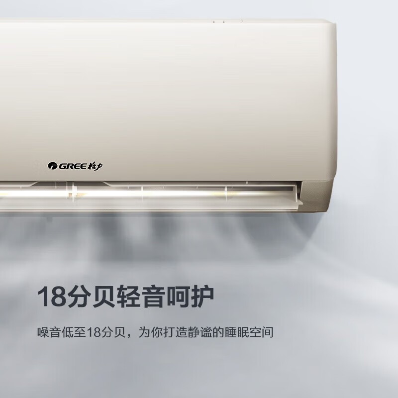 格力（GREE）【超级省电】云佳 新一级能效空调 壁挂式空调挂机 冷暖变频空调 56°C高温自清洁 卧室客厅挂机 云佳【正1.5匹】新国标一级能效【适用20M2】