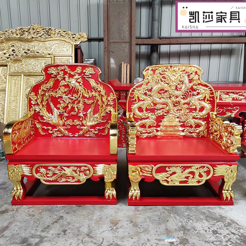 姚爸爸法座龙椅龙椅宝座皇帝九龙椅古代皇宫太师椅中式屏风描金寺庙