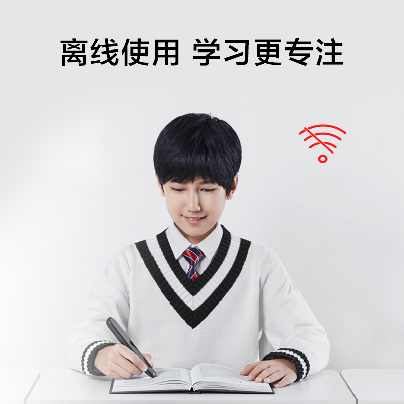 华为智选 有道词典笔3.0版 英语点读笔翻译笔学习机 电子词典单词笔 学习笔翻译机 扫读笔AI词典笔 星际黑