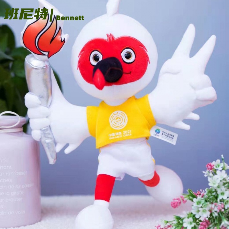 全运会吉祥物陕西第十四届全国运动会纪念品吉祥物钥匙扣毛绒玩具