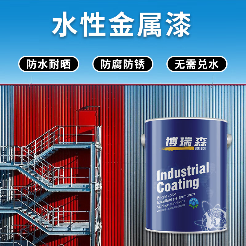 彩钢瓦翻新专用漆铁门栏杆防腐防锈防晒水性油漆 5kg彩蓝色