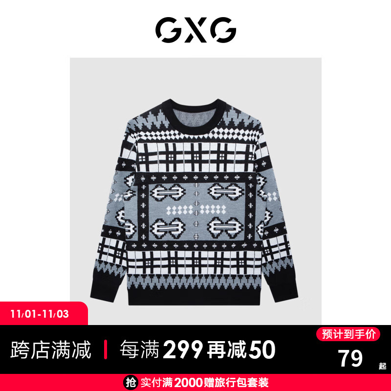 GXG男装【生活系列】21年冬季新款商场同款重塑系列花色低领毛衫 花色 175/L使用感如何?