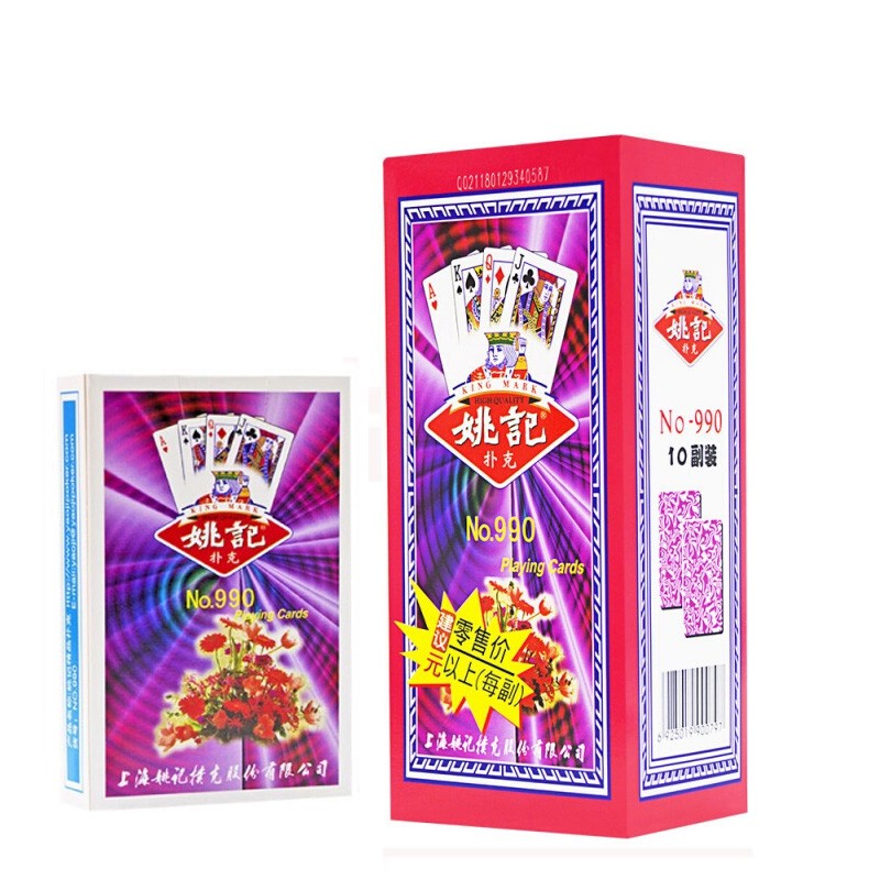 姚记扑克牌批发上海原厂姚记扑克牌整箱50 100副成人纸牌 990 姚记990
