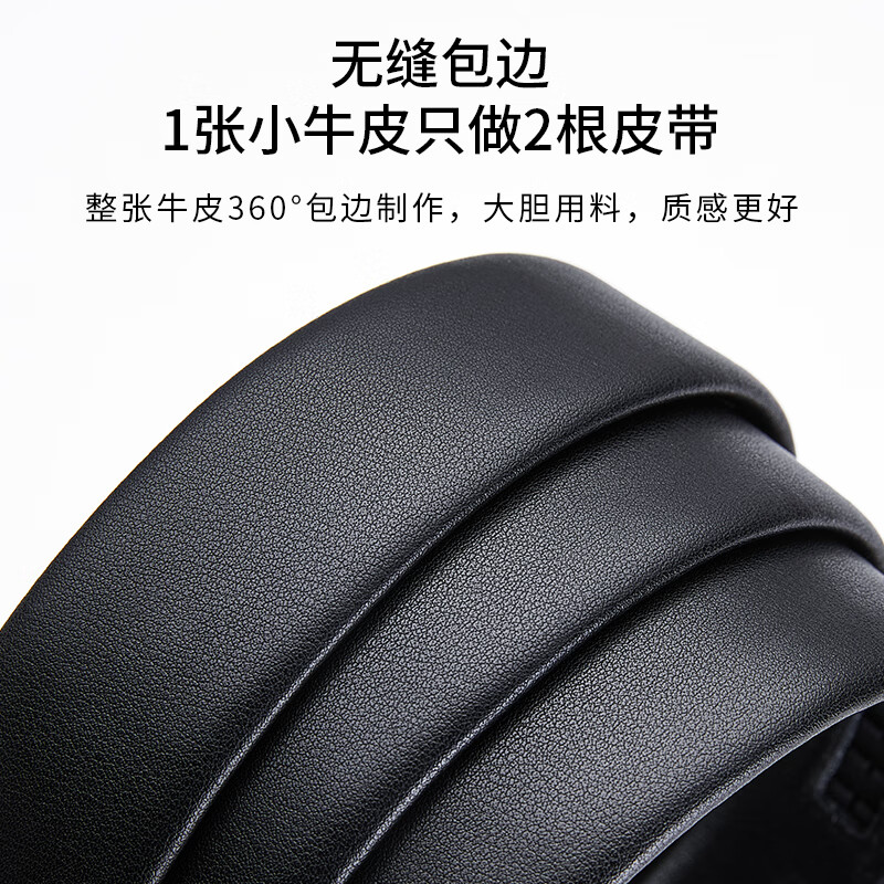 ELLE HOMME法国品牌男士皮带男真皮牛皮高档腰带自动扣生日礼物送男友老公 【专柜礼盒】902080A银色 115cm -130cm随机发(可指定/可修剪)