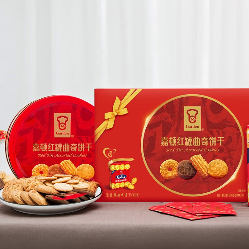 嘉顿精选什锦饼干加拿饼红罐曲奇560g组合装曲奇铁盒中秋礼品送礼零食 红罐曲奇480g+80g加拿饼干/560g