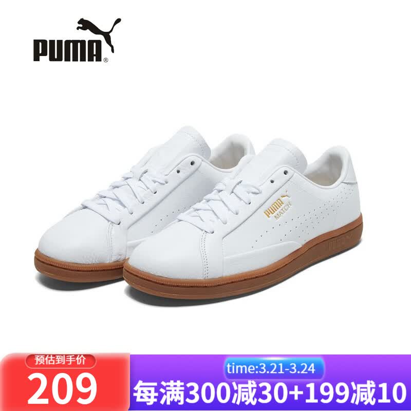 puma彪马男鞋板鞋2022春季运动鞋男青少年小白鞋休闲鞋鞋子 白棕