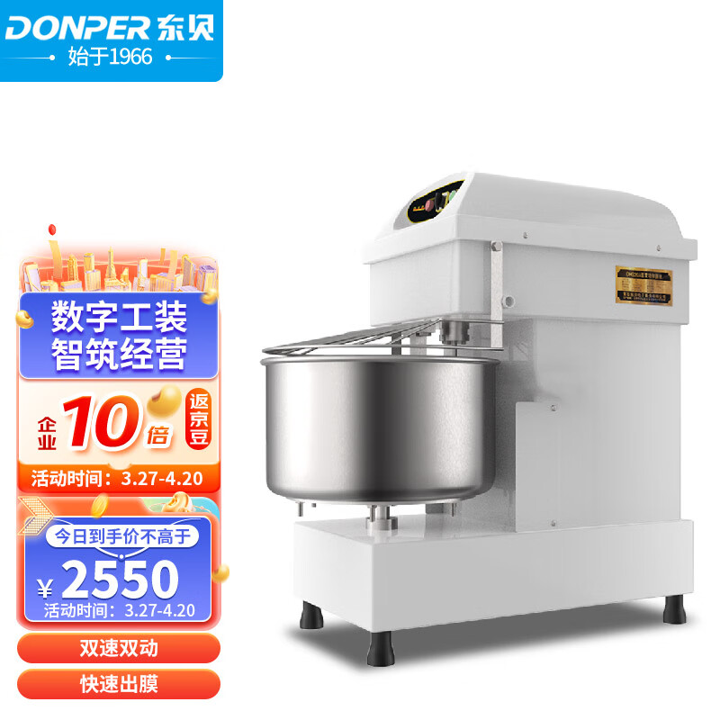 商用和面机打蛋机如何查历史价格|商用和面机打蛋机价格走势图