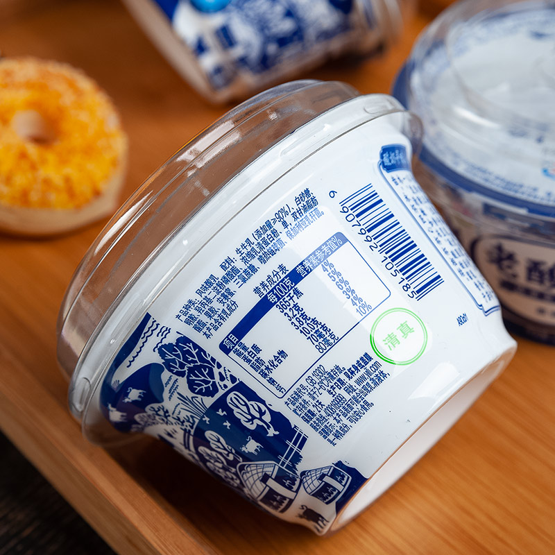老酸奶生牛乳单杯发酵138g*12杯风味发酵乳碗装早餐整箱牛奶 老酸奶