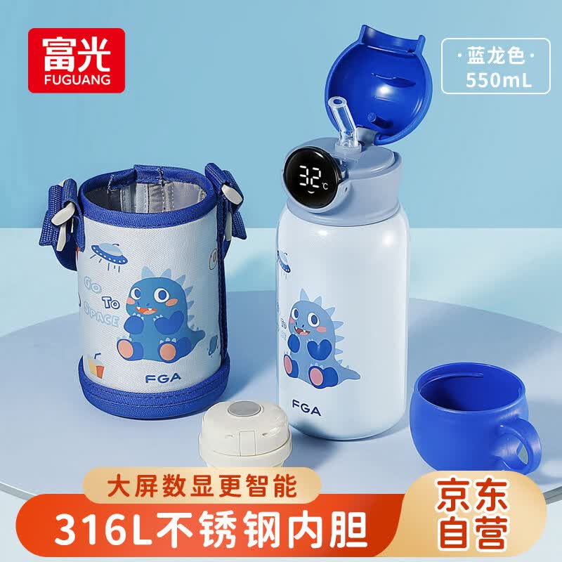 FGA富光儿童保温杯316不锈钢智能数显学生吸管大容量水杯壶双盖杯子怎么看?