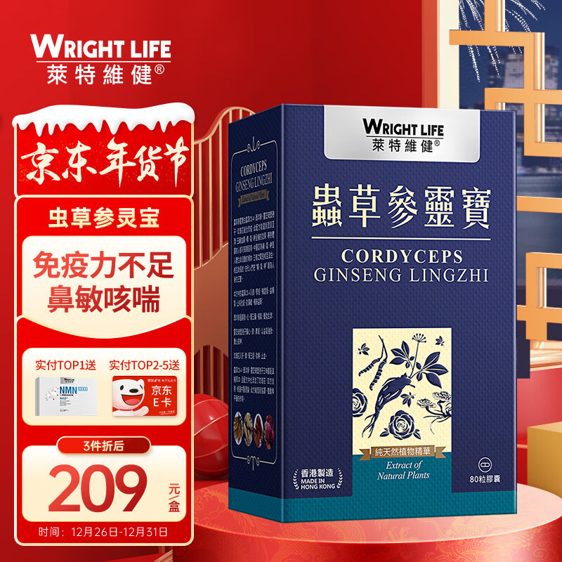 查参类提取物价格走势App|参类提取物价格走势图