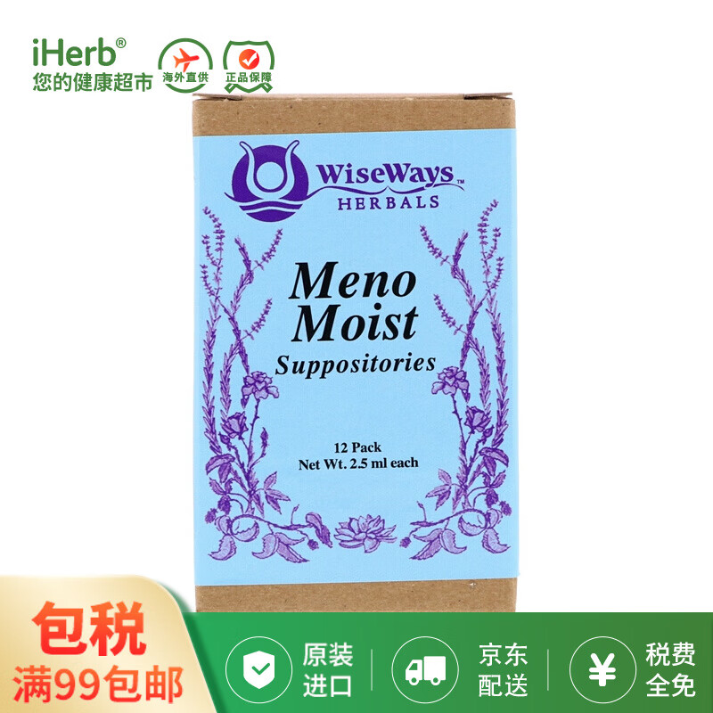 WiseWaysHerbals更年期女性湿润栓剂,价格历史和市场趋势|iHerb官网