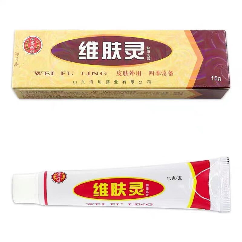 报恩堂维肤灵草本乳膏12g 蚊虫叮咬外用软膏 1盒装